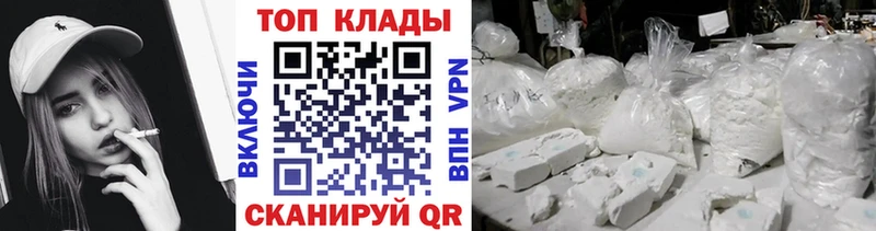 Купить наркотик Гуково omg как войти Каннабис Альфа ПВП Меф мяу мяу Гашиш Кодеин