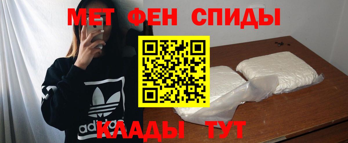 АМФЕТАМИН 98%  Amphetamine  АМФ  Вход с VPN  Гуково 