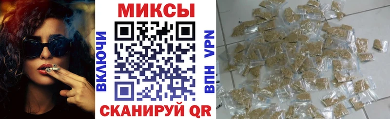 МЕГА зеркало  Гуково  Бутират бутандиол 