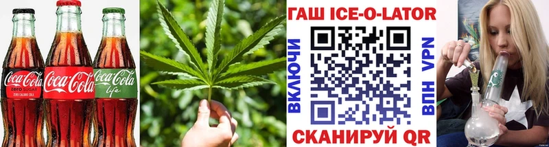 Cannafood конопля  blacksprut зеркало  Гуково 