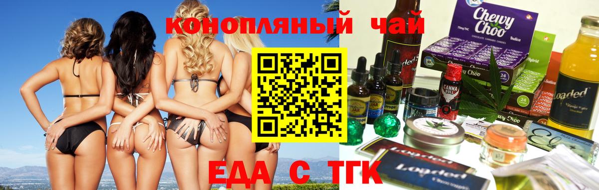 Гуково  ГАШИШ  КОКАИН  Мефедрон кристаллы  Вход с VPN  Бошки Шишки 