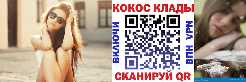 КОКАИН FishScale  Гуково 