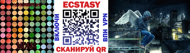 Ecstasy TESLA  Гуково 
