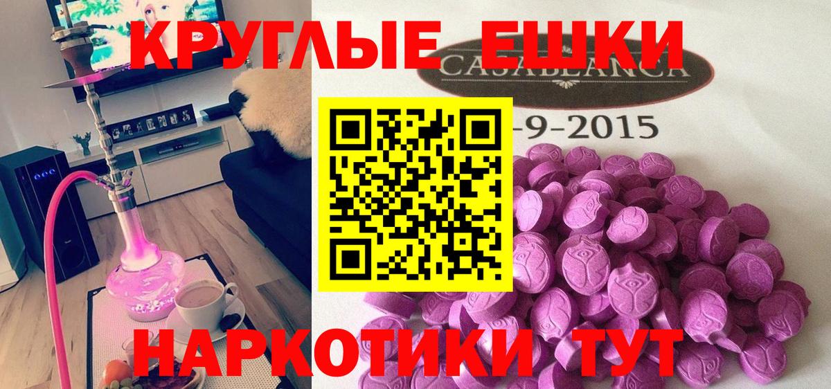 ГАШ Гуково