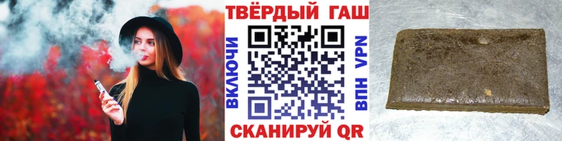 Гашиш гарик  ОМГ ОМГ онион  Гуково 