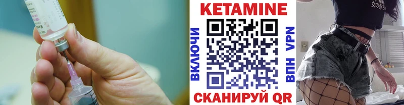 даркнет наркотические препараты  Гуково  Кетамин ketamine 