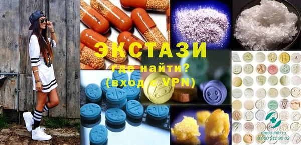 трава Алексеевка