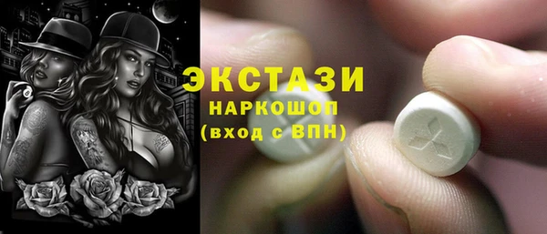 трава Алексеевка