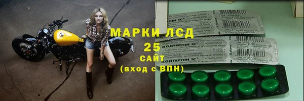 трава Алексеевка