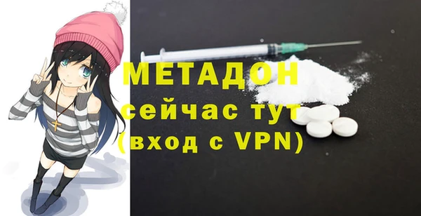 кристаллы Алексин