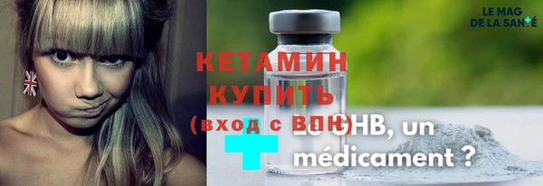 кристаллы Алексин