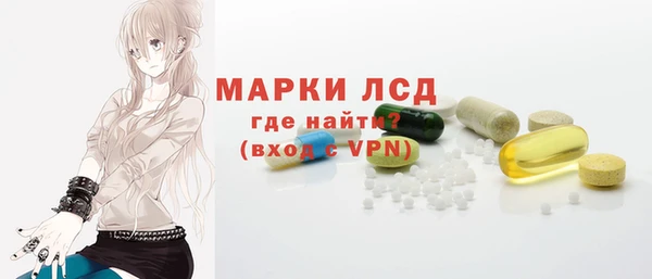 трава Алексеевка