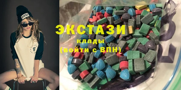 кристаллы Алексин