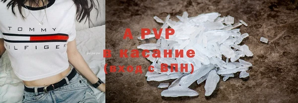 трава Алексеевка