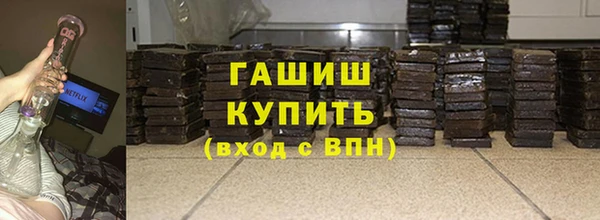 трава Алексеевка