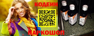 PSILOCYBIN Конаково