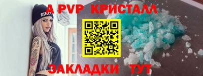 прущая мука Коммунар