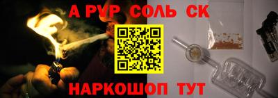 альфа пвп VHQ Кимры