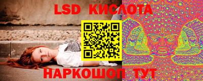 Альфа ПВП Комсомольск-на-Амуре