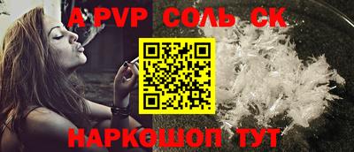 PSILOCYBIN Конаково