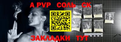 альфа пвп VHQ Кимры
