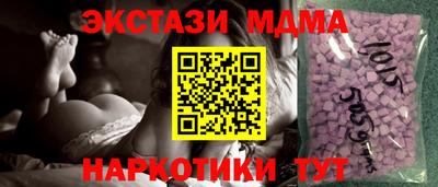 мдпв Кинель