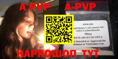 прущая мука Коммунар