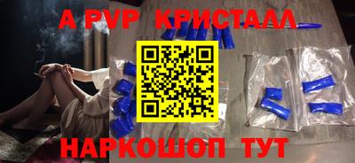 прущая мука Коммунар