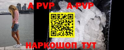 прущая мука Коммунар