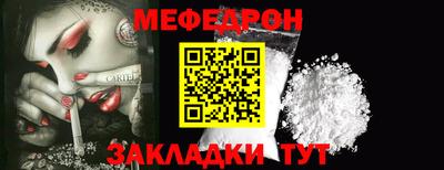 прущая мука Коммунар