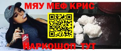 альфа пвп VHQ Кимры