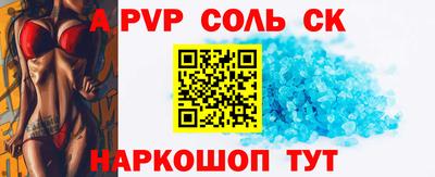 Альфа ПВП Комсомольск-на-Амуре