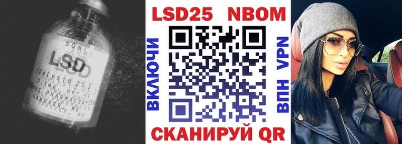 LSD-25 экстази кислота  Гуково 
