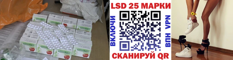 Лсд 25 экстази ecstasy Гуково