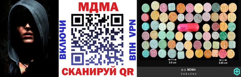 МДМА VHQ  omg как войти  Гуково 