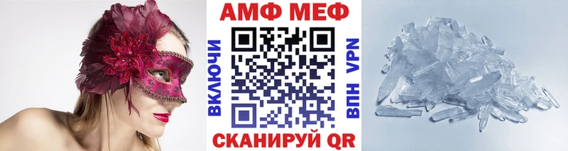 KRAKEN сайт  Гуково  Первитин винт 