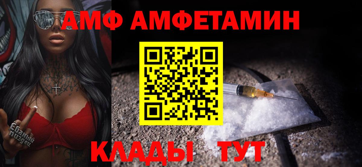 Гуково  МЕТАМФЕТАМИН Methamphetamine  Вход с VPN 