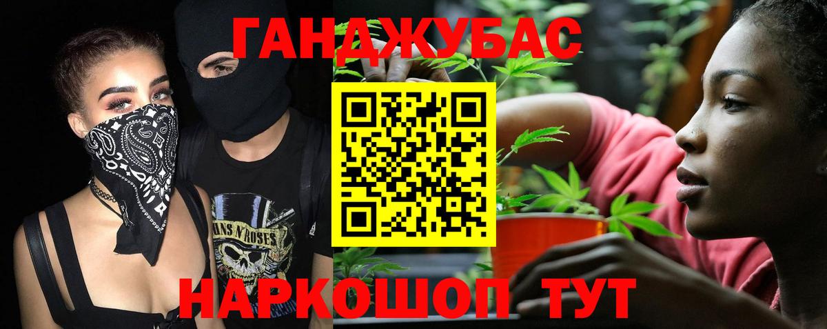Шишки марихуана VHQ  Вход с VPN  Канабис тримм  Бошки Шишки конопля  Гуково 