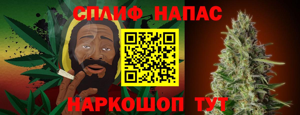 Конопля VHQ Гуково